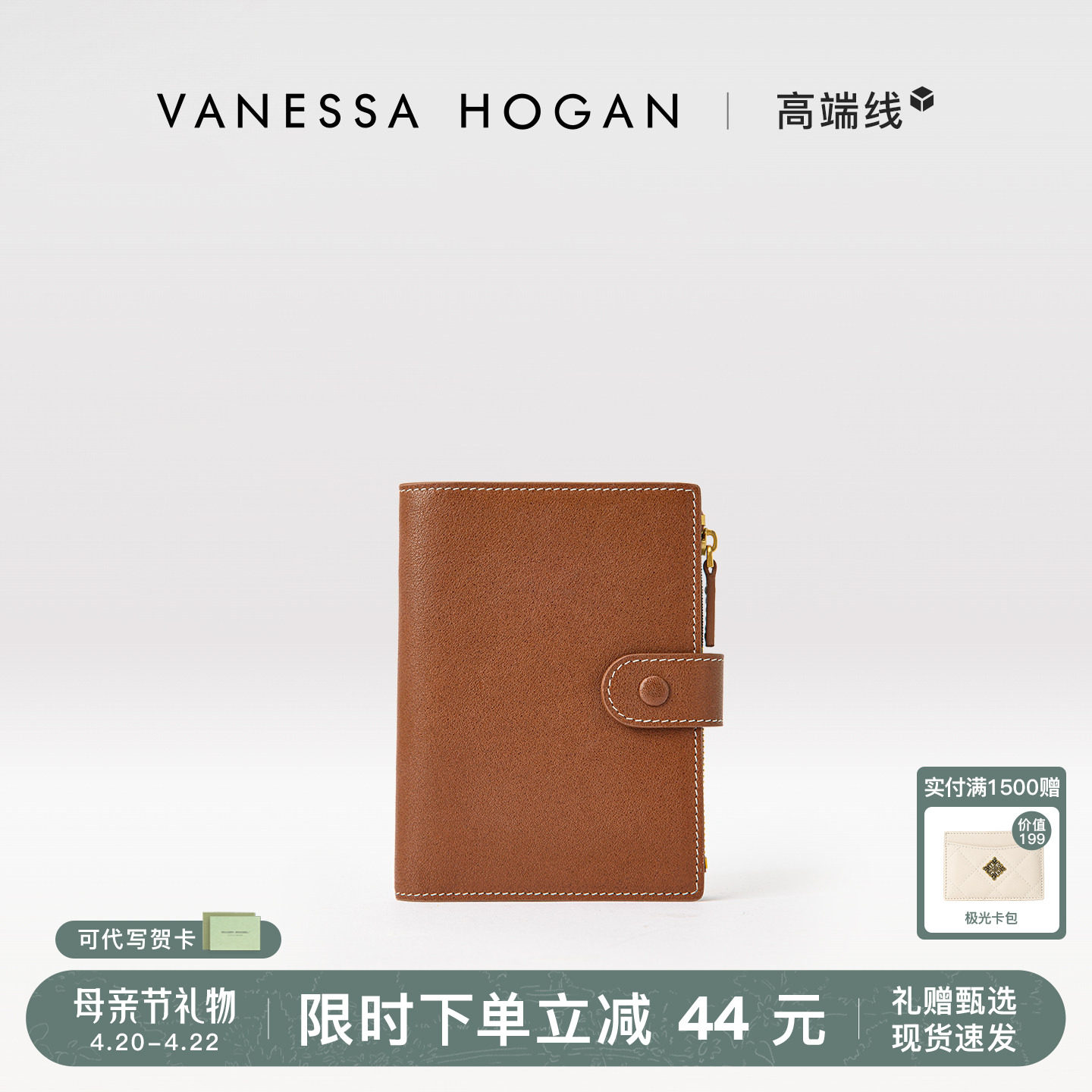 VH女包简约护照夹2025新款真皮短款钱包零钱包高品质轻奢卡包钱夹