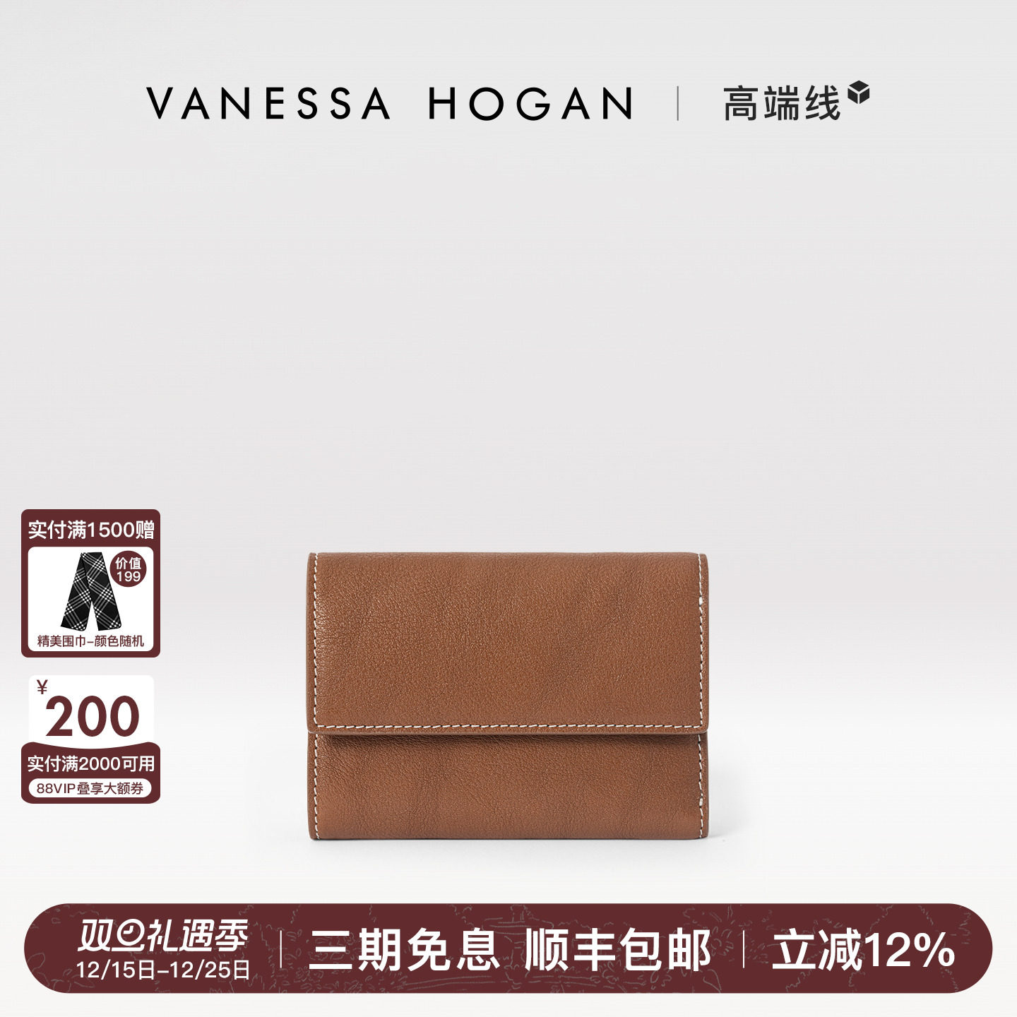 VH糯糯钱包植鞣牛皮多卡位收纳包