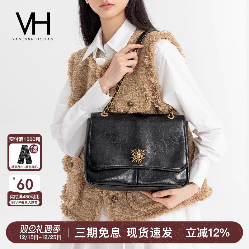 VH女包复古邮差包太阳神单肩包
