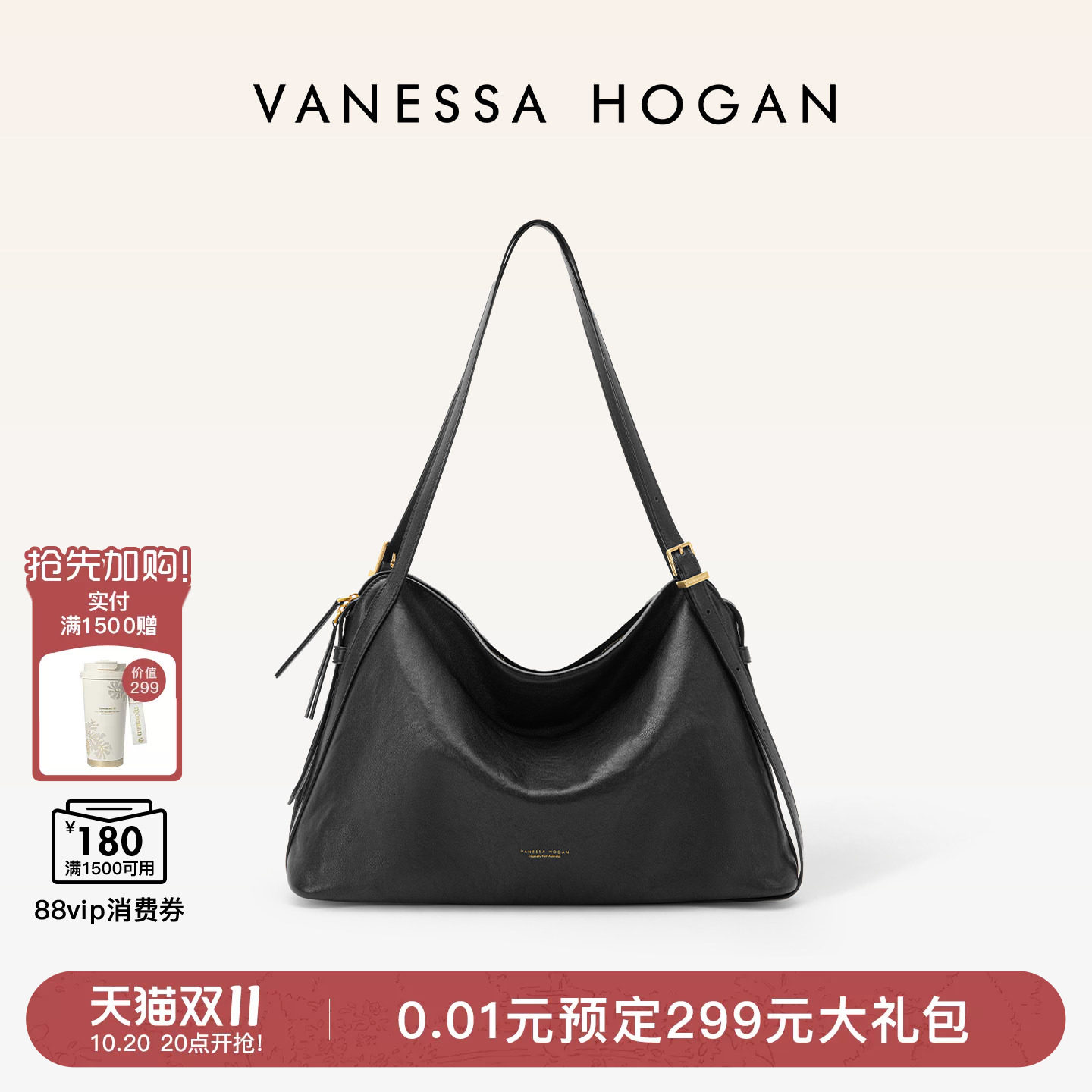 VANESSA HOGAN/VH女包追风托特包2026新款植鞣皮大容量电脑单肩包