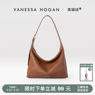 【张雅钦同款】VH女包欣冉hobo包头层植鞣牛皮质感斜挎腋下单肩包