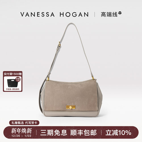 VH女包大容量头层牛皮茸茸单肩包