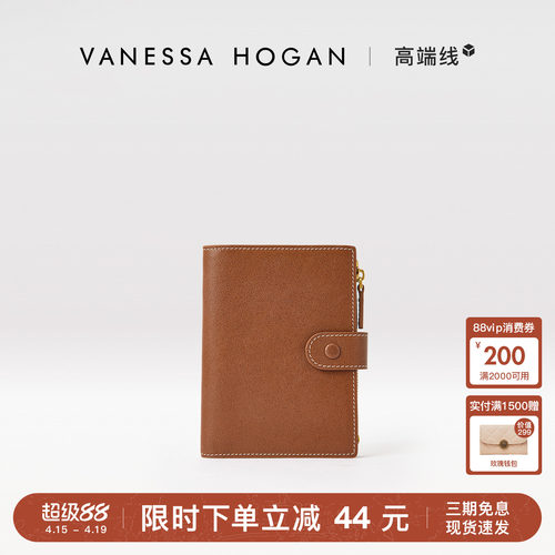 VH女包简约护照夹手拿包真皮短款钱包零钱包高品质轻奢卡包钱夹