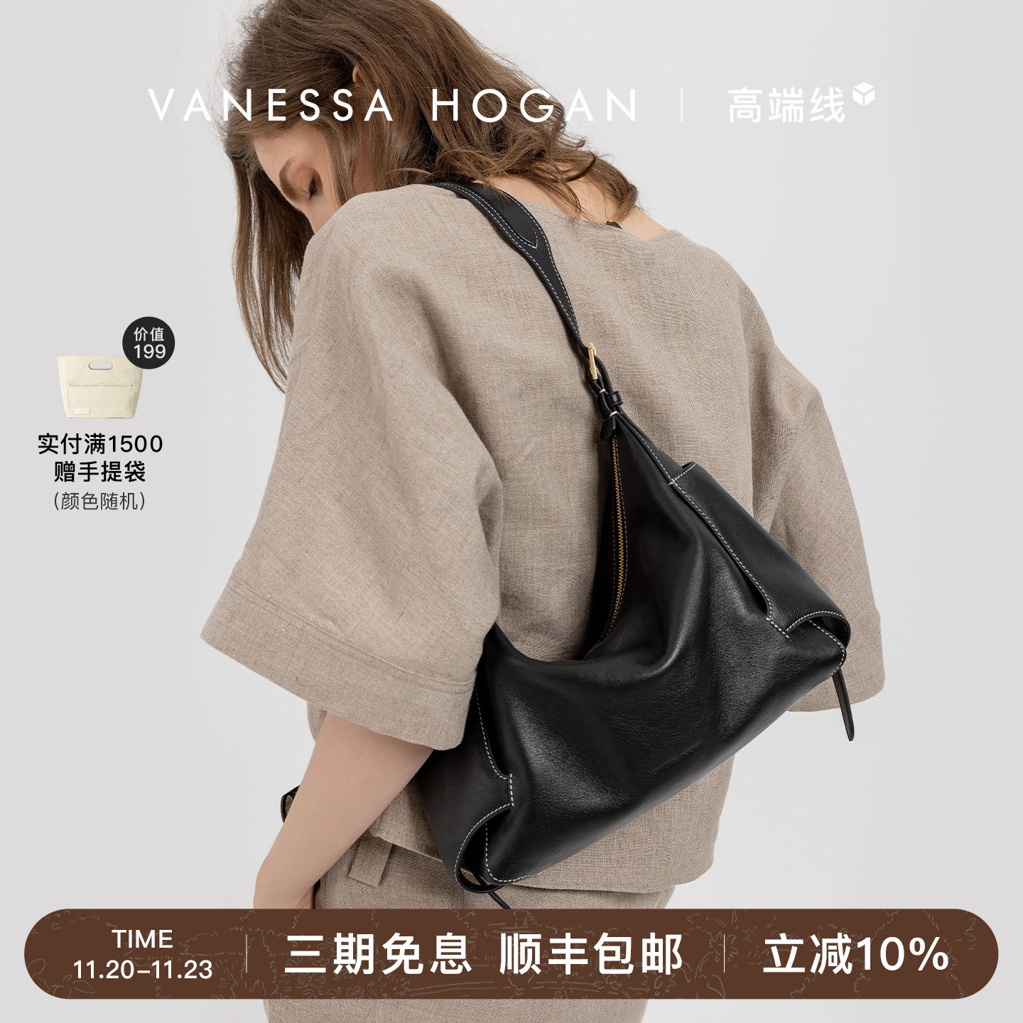 VH女包行漫hobo包中号头层牛皮大容量斜挎包轻奢小众休闲单肩包包