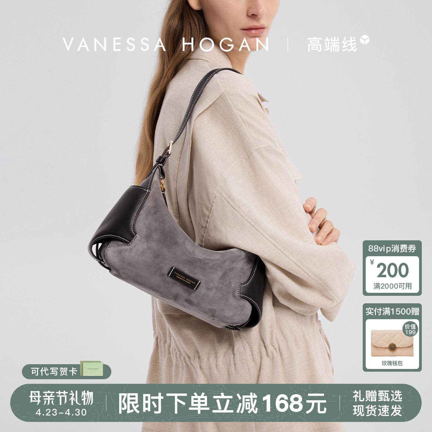 【母亲节礼物】VH女包行漫hobo包小号小众轻奢反绒羊皮斜挎单肩包