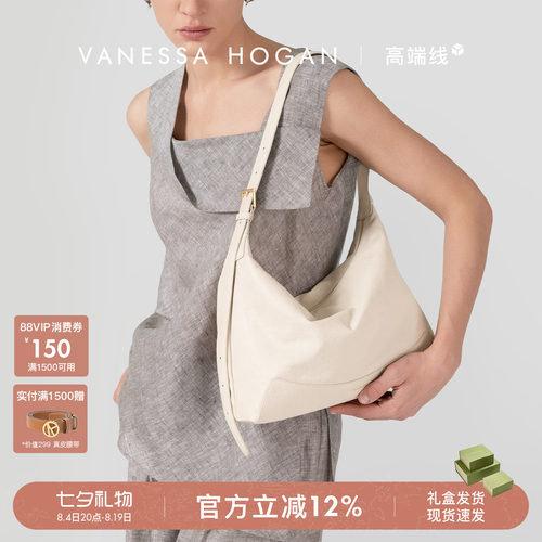 【七夕礼物】VH女包欣冉hobo包头层植鞣皮春夏通勤轻奢单肩斜挎包