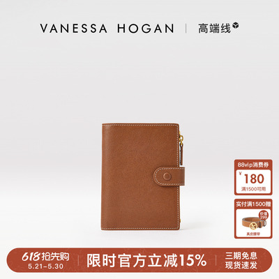 VH女包简约护照夹手拿包真皮短款钱包零钱包高品质轻奢卡包钱夹