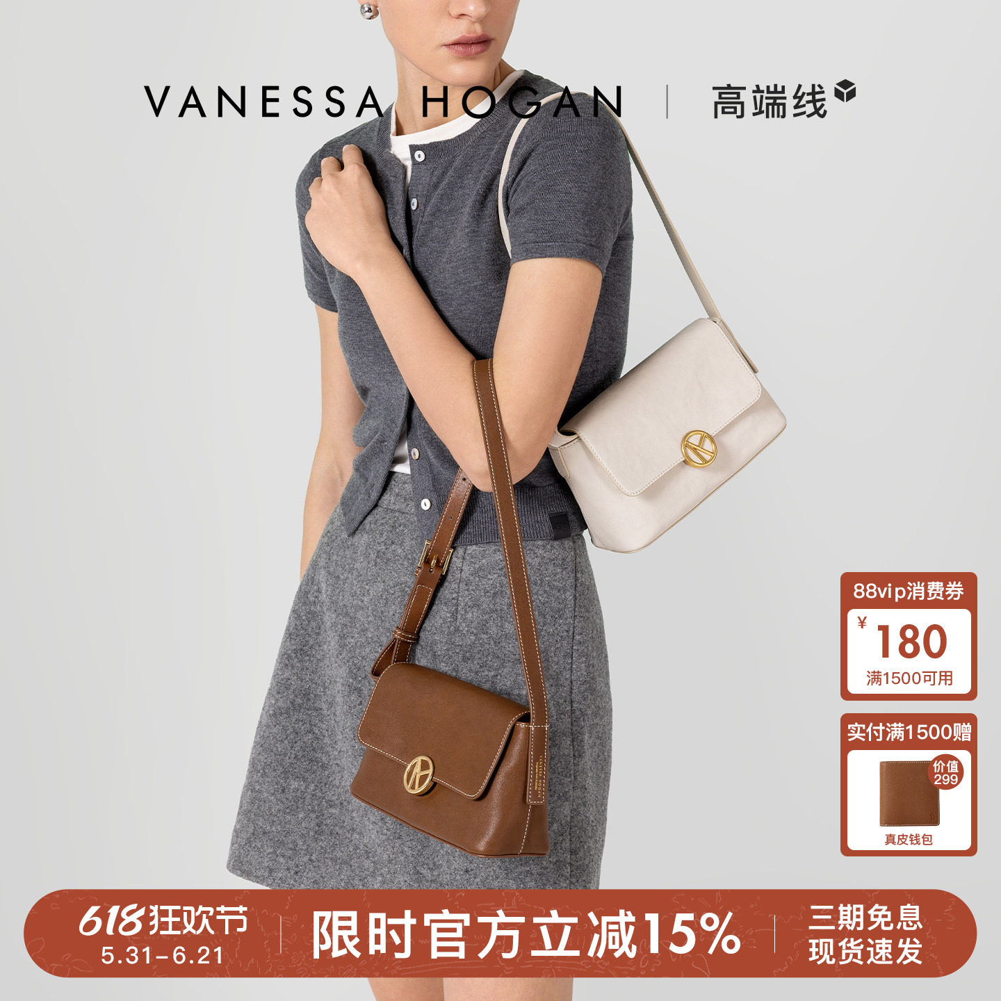 VH女包枝禾休闲小包春夏百搭通勤头层植鞣牛皮小众斜挎手提单肩包