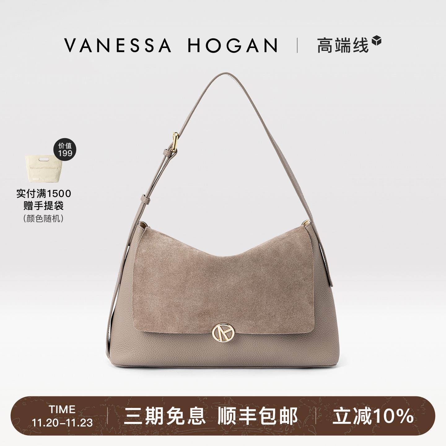 VH女包柔软质感灰色单肩包斜挎包