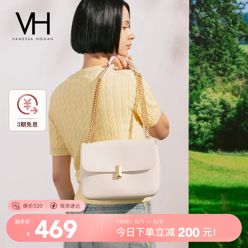 VH女包生巧小包时尚美拉德斜挎包