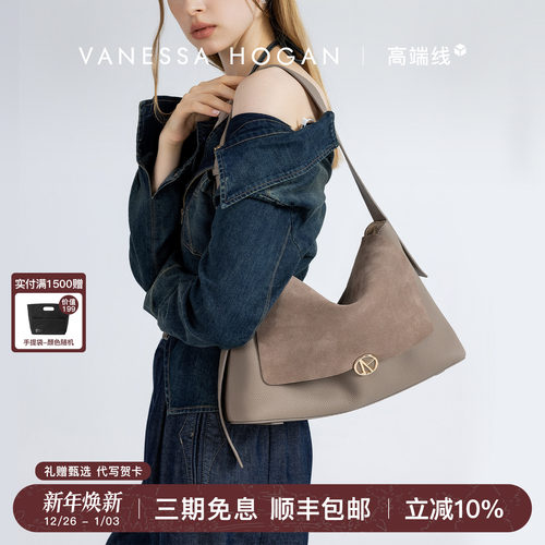 VH女包枝禾软包轻便腋下单肩包