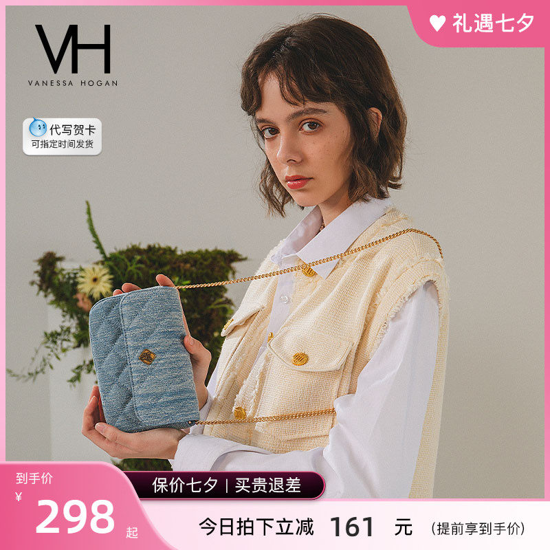 VH包包新款轻奢品牌女包菱格纹丹宁牛仔斜挎包小众质感链条单肩包