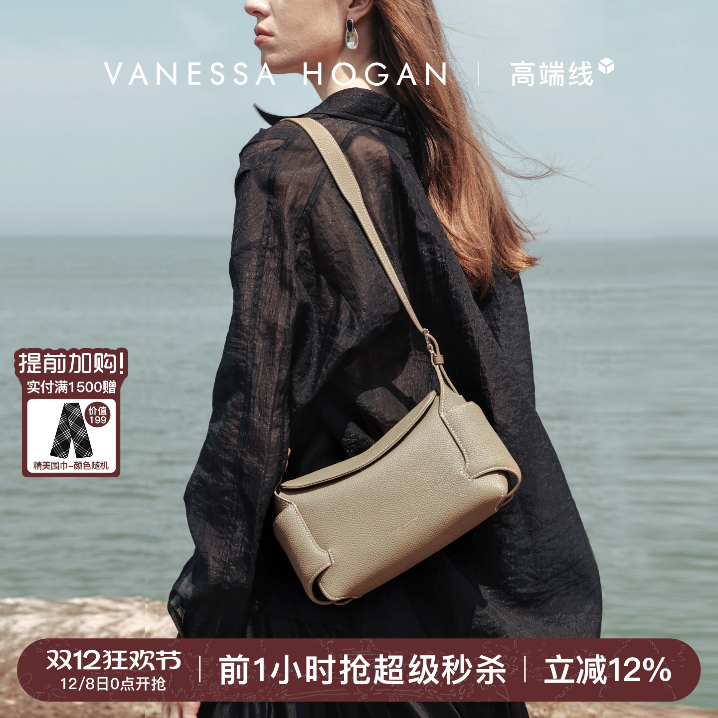 VH女包行漫枕头包2025新款头层牛皮质感小众单肩斜挎日常通勤包包