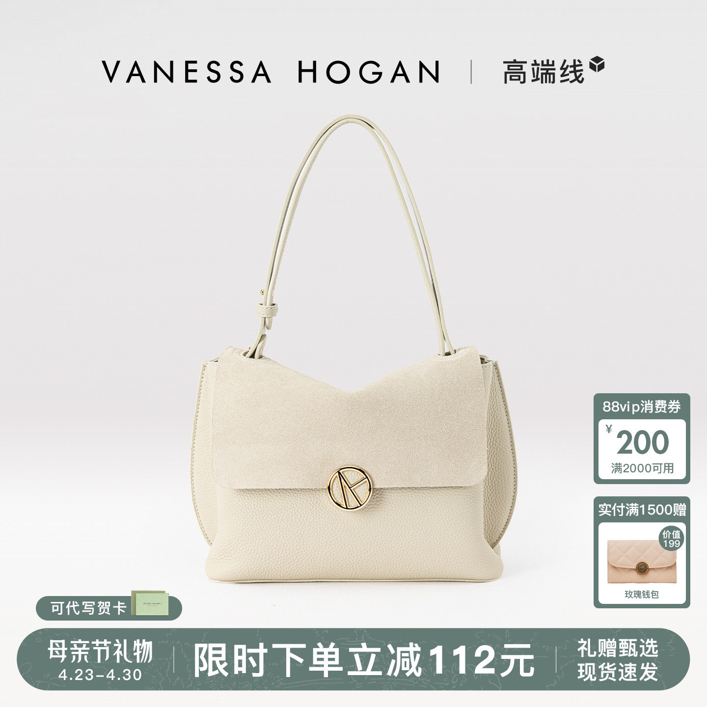 VH女包枝禾单肩包头层牛皮包百搭日常通勤大容量腋下包真皮斜挎包