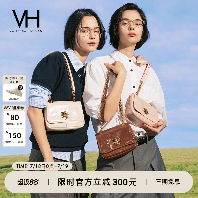 VH女包复古邮差小包轻便单肩包