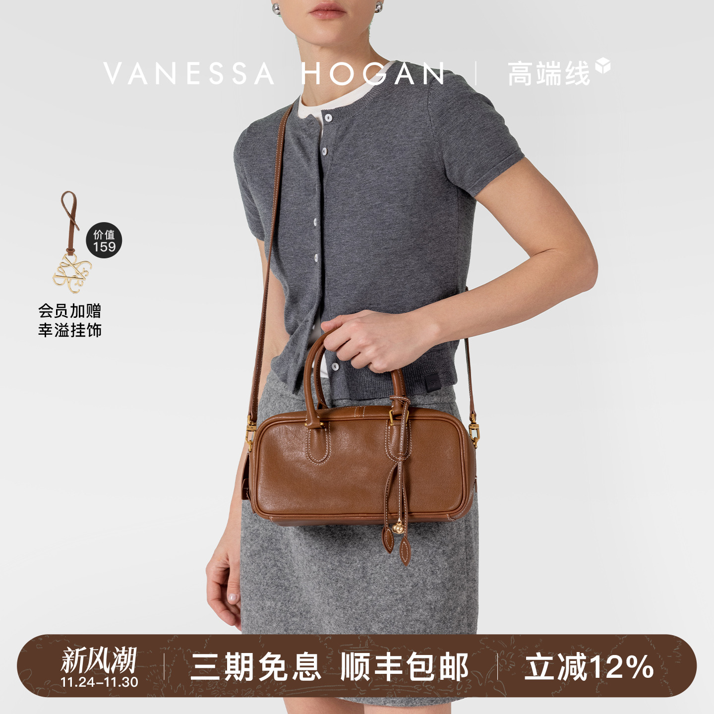 VH女包中号植鞣牛皮糯糯吐司包