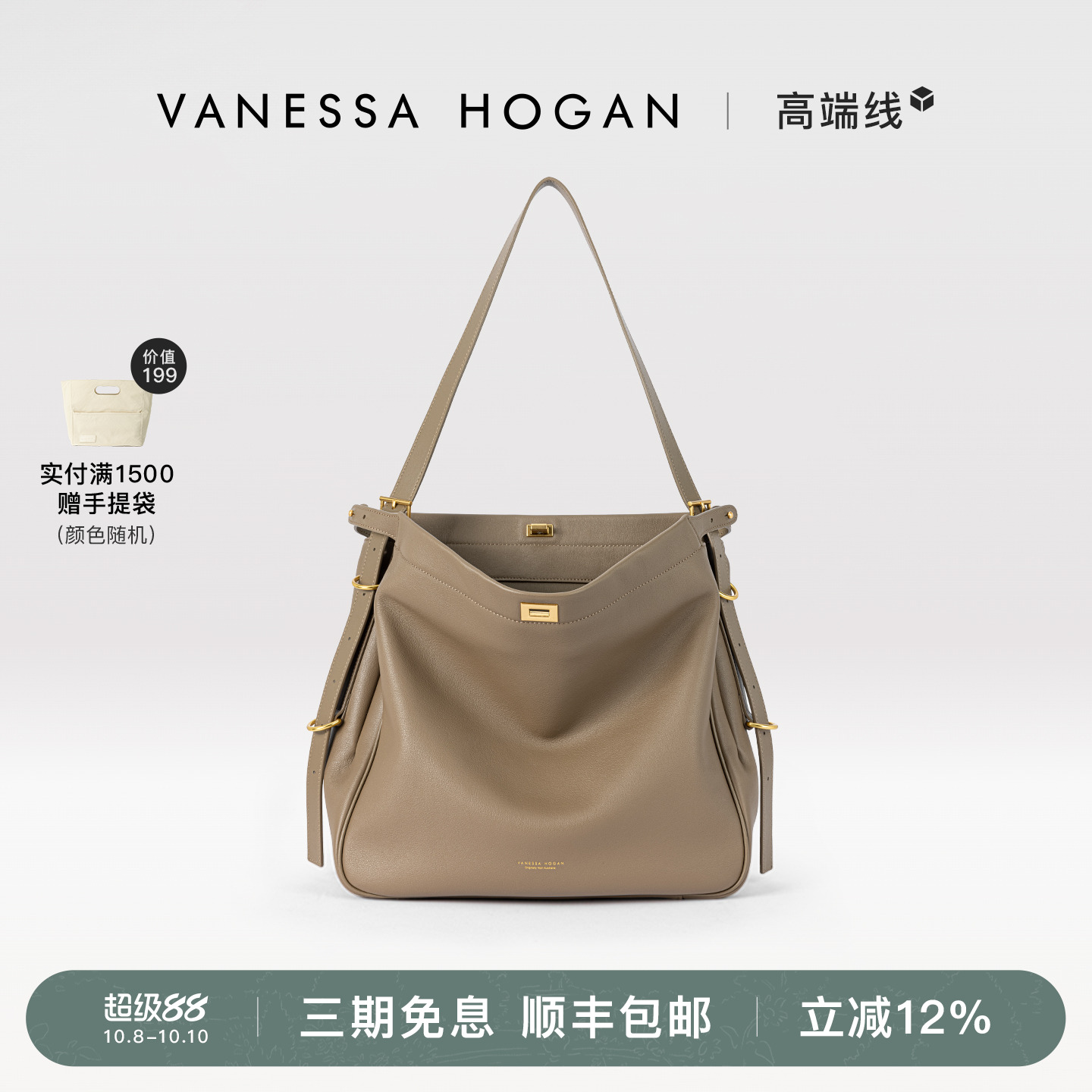 VH女包肆意挎包质感静奢包单肩包