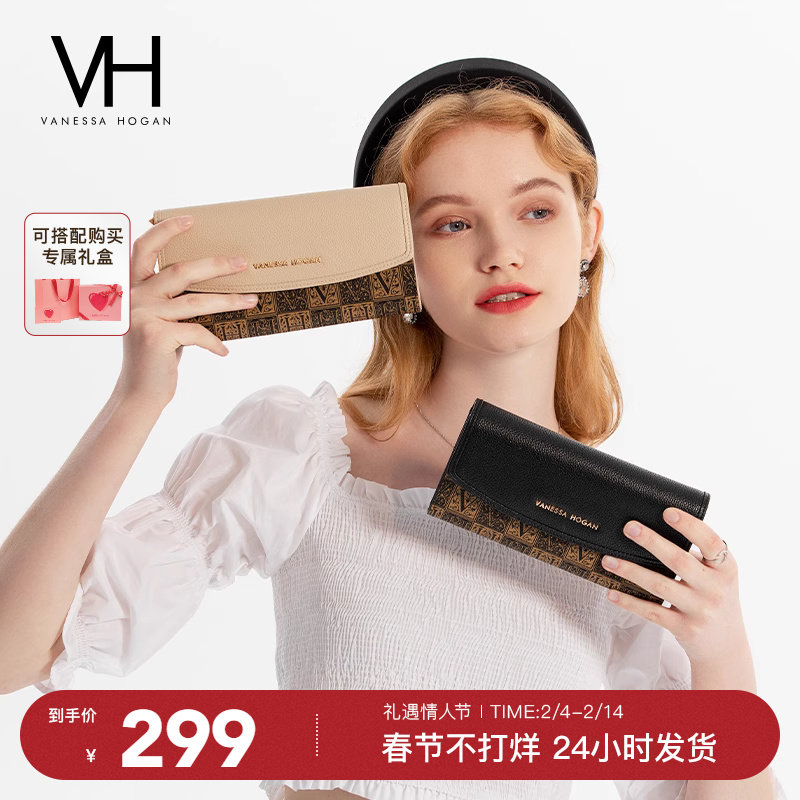 VH女包时尚长款钱包多功能钱夹撞色皮夹复古手拿包卡包实用零钱包