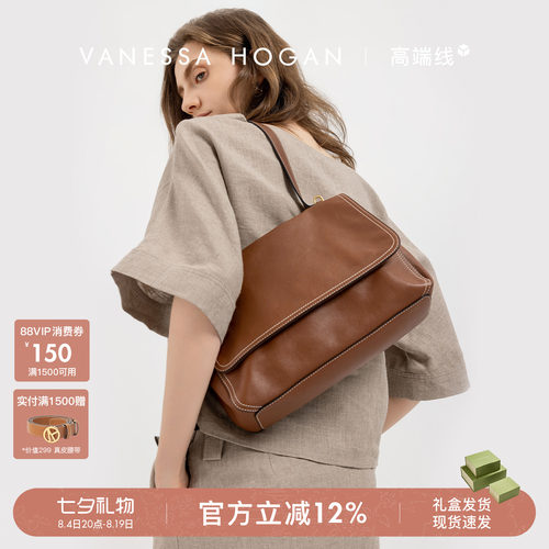 【明星同款】VH女包知行公文包轻奢植鞣头层牛皮通勤大容量单肩包