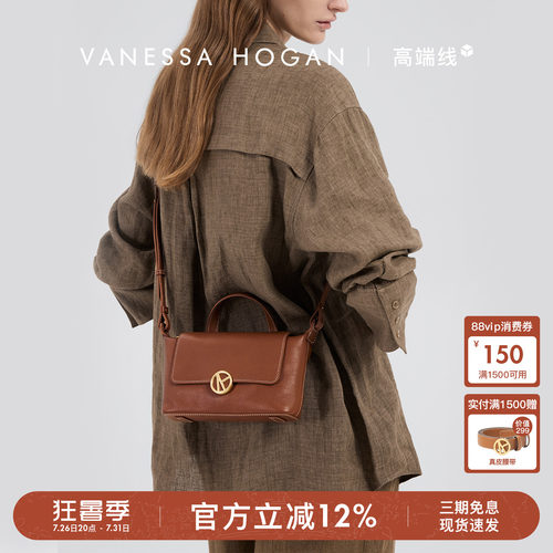 赵晴同款VH头层牛皮枝禾饺子包
