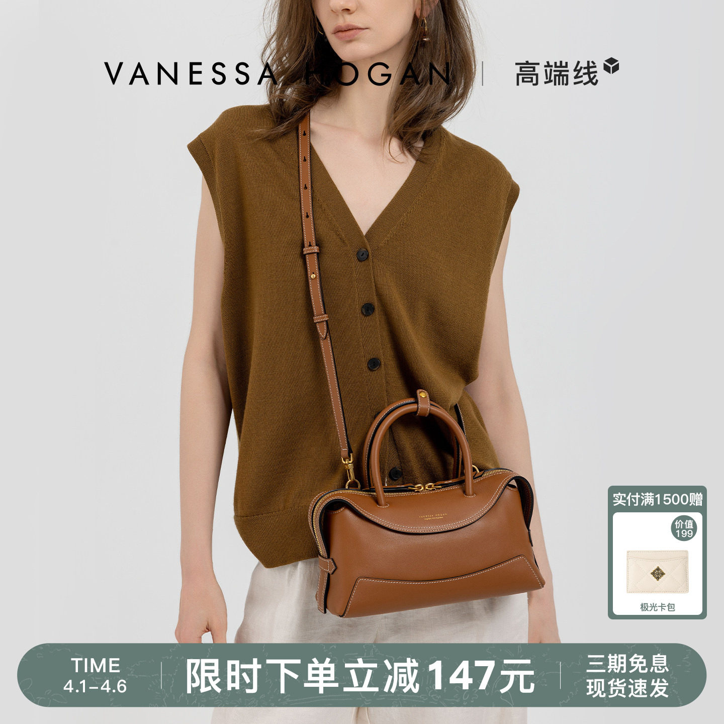 VH女包欣冉波士顿包包小众轻奢真皮日常百搭高级感通勤手提斜挎包