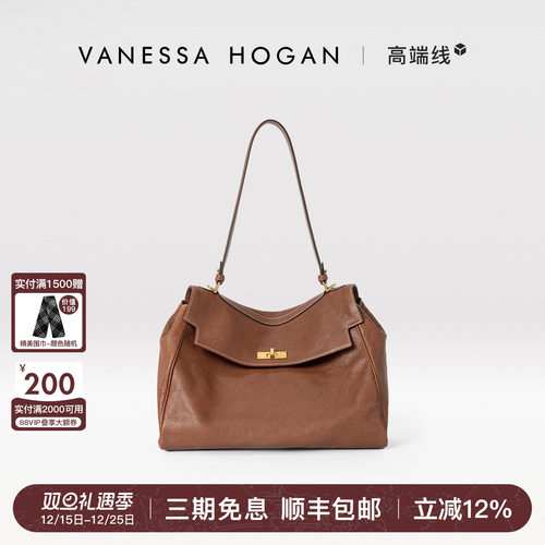 VH女包铂金邮差包头层植鞣牛皮包