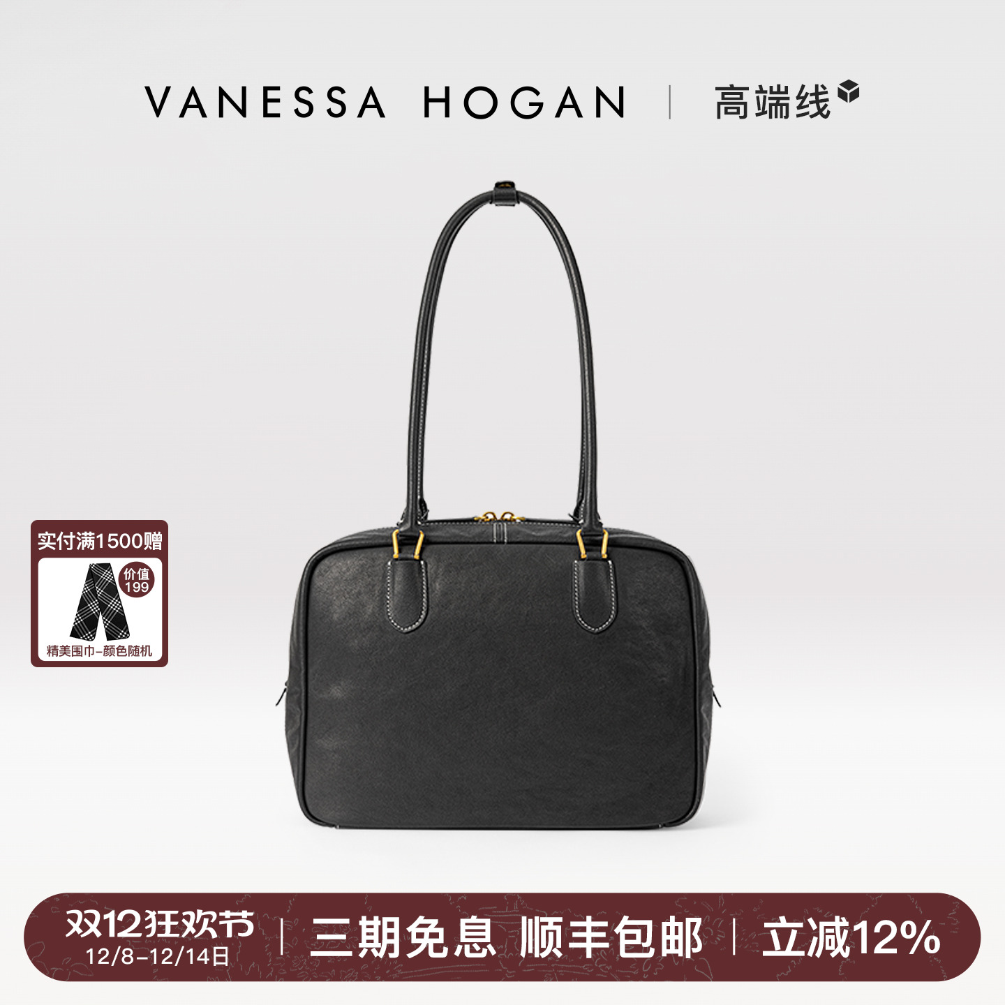 VH女包糯糯吐司包大容量单肩包