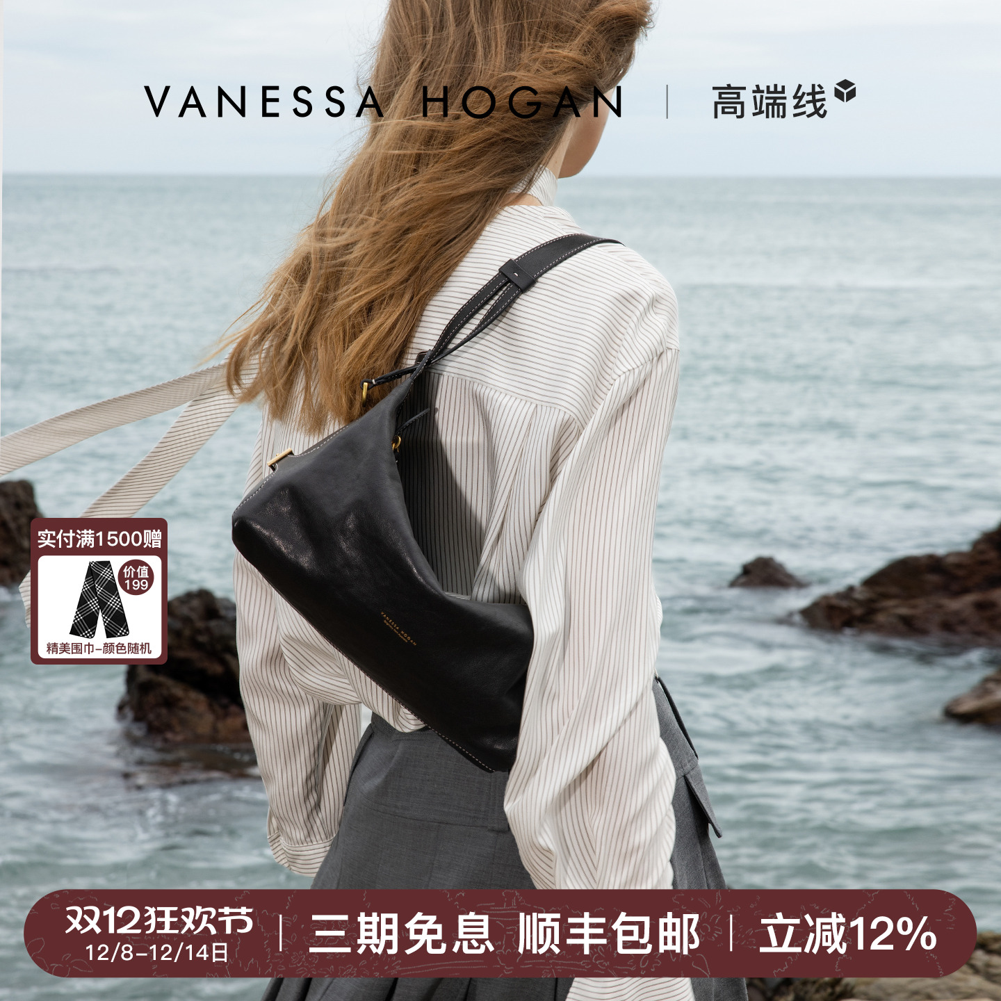 VH女包逐也枕头包2025新款头层植鞣牛皮轻奢小众通勤hobo包单肩包