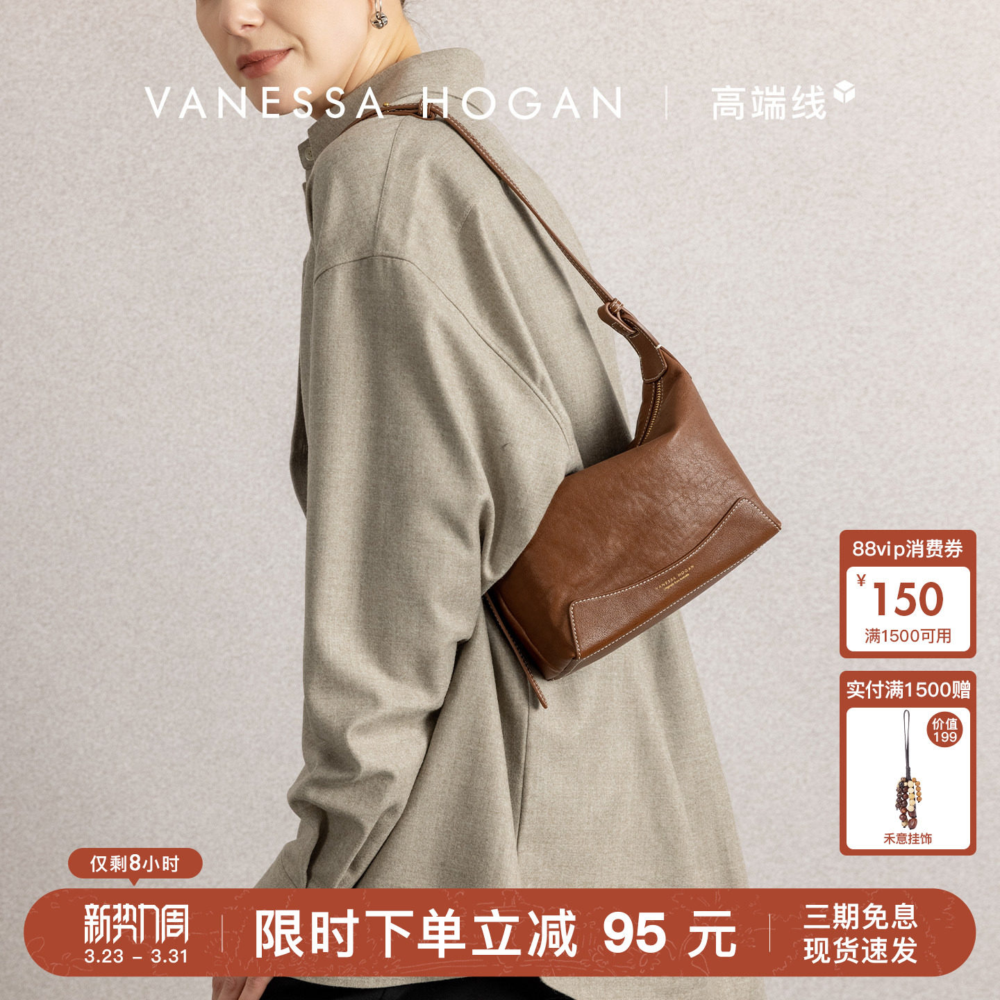 VH女包欣冉hobo包小号休闲头层植鞣牛皮轻便简约日常腋下单肩包包