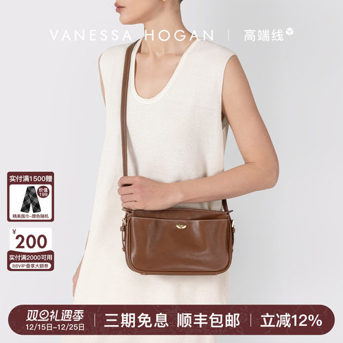 VH女包哩哩麻将包头层植鞣皮包