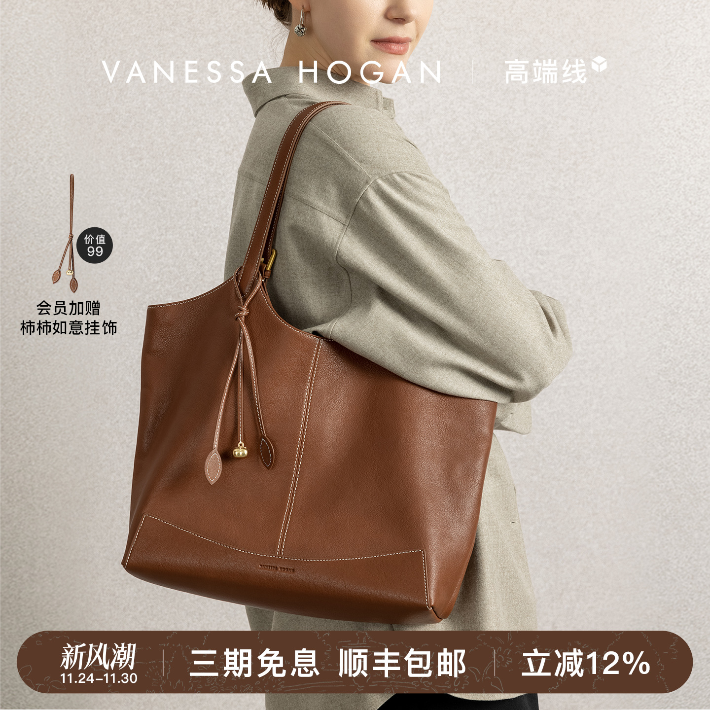 VH女包风筝托特包头层植鞣牛皮