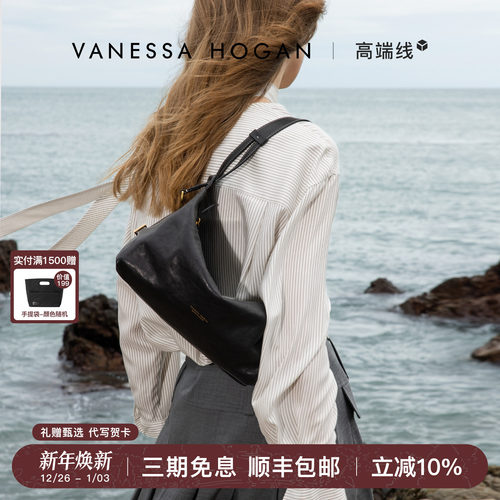 VH女包逐也枕头包2025新款头层植鞣牛皮轻奢小众通勤hobo包单肩包
