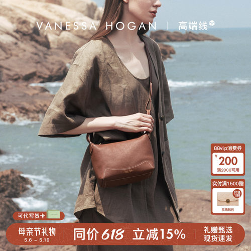 【520礼物】VH女包欣冉手提包头层植鞣牛皮轻奢单肩斜挎通勤小包