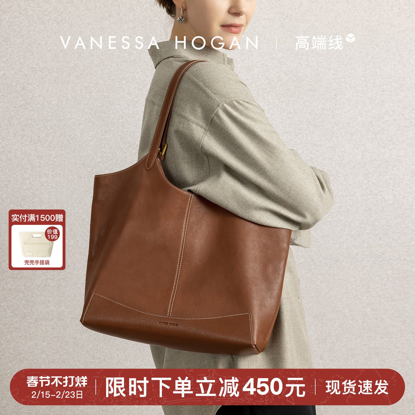 VH女包风筝托特包轻盈大容量日常通勤百搭软皮头层植鞣牛皮单肩包