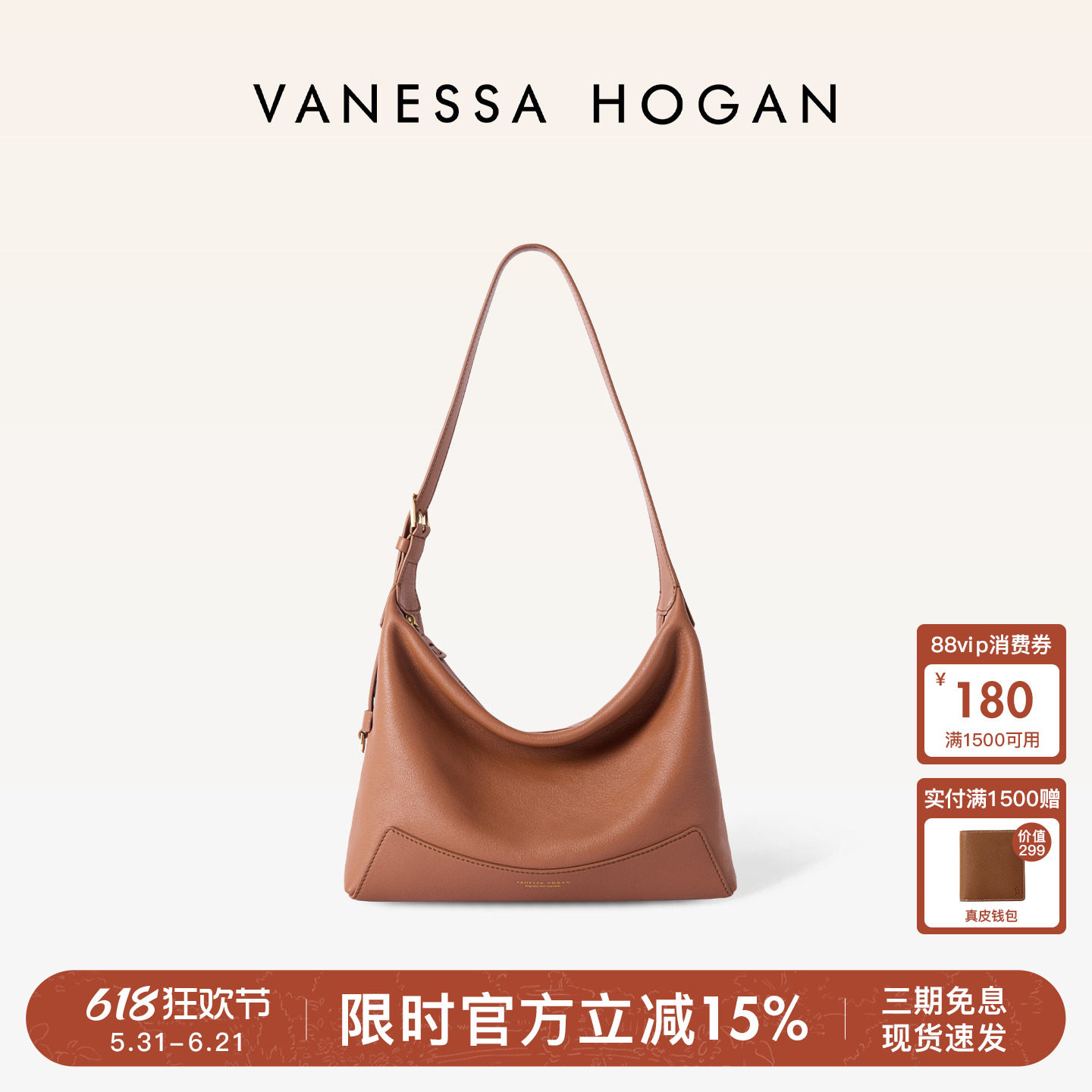 VH女包欣冉hobo包pro头层牛皮植鞣2026新款高级感通勤斜挎单肩包