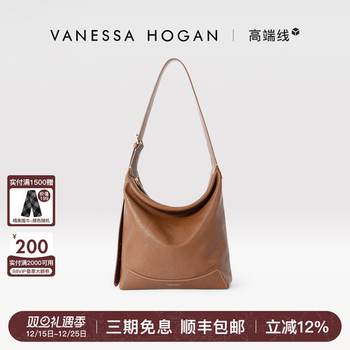 VH女包欣冉水桶包植鞣牛皮单肩包