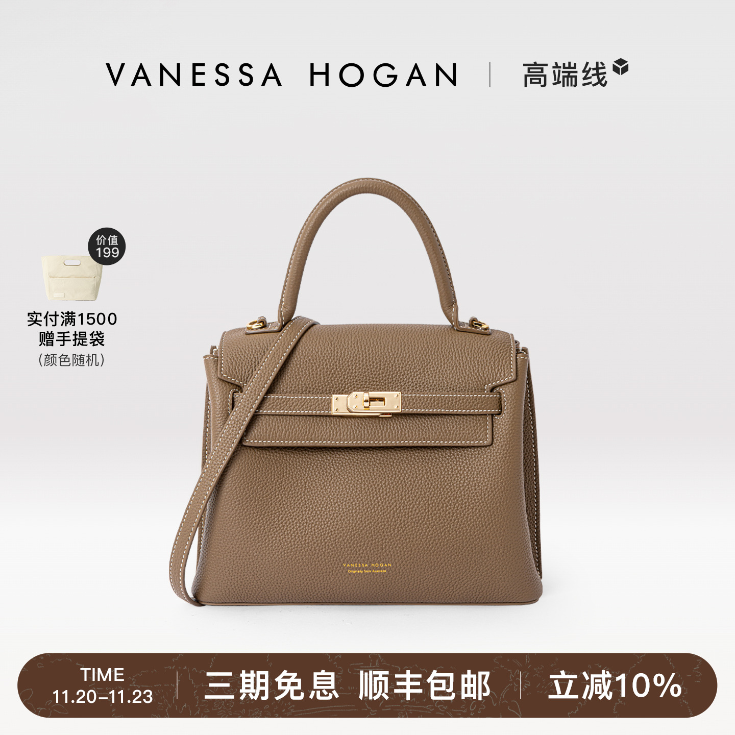 VH女包半糖凯丽包头层牛皮大容量送妈妈轻奢小众高级感单肩包包