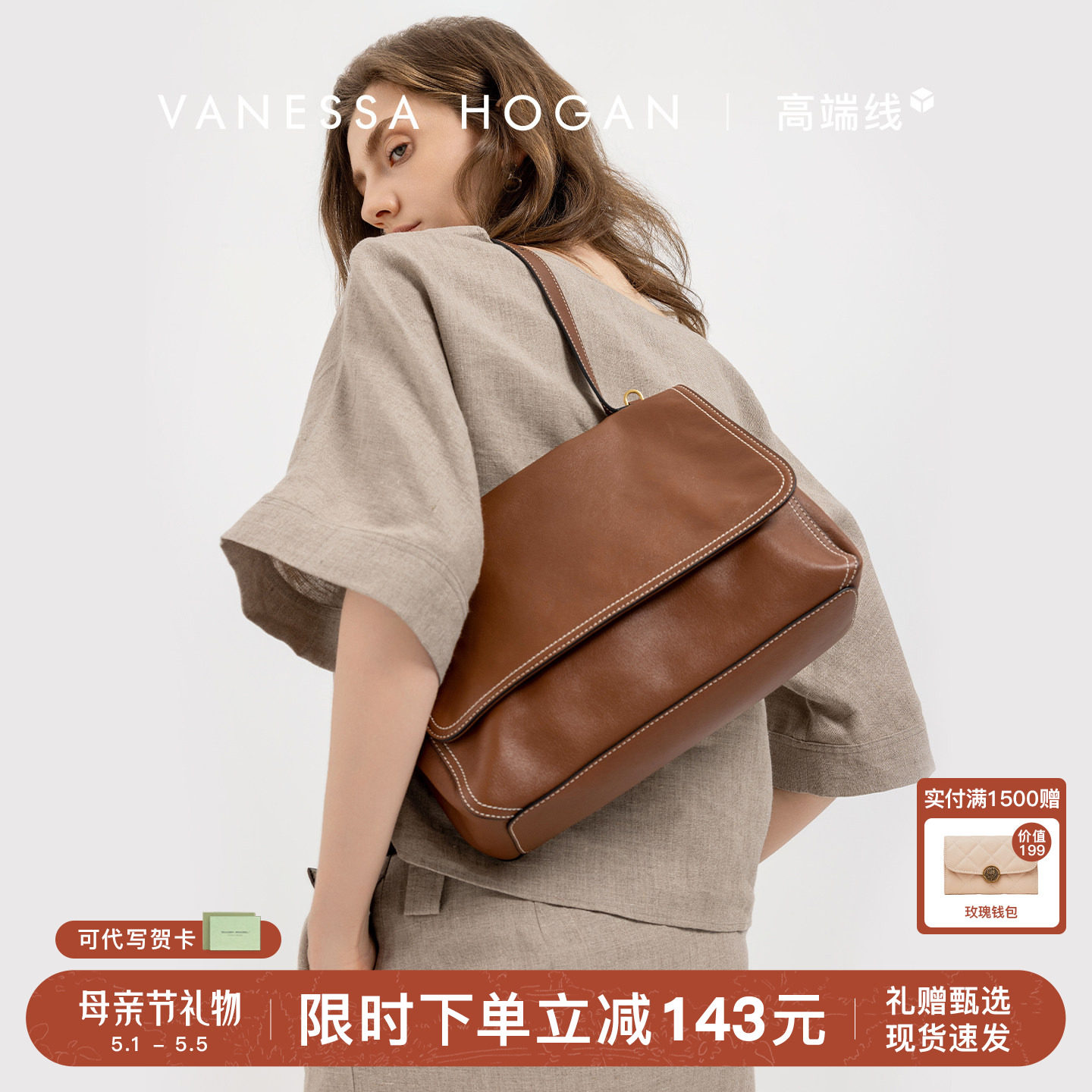 【520礼物】VH女包知行公文包轻奢植鞣头层牛皮通勤大容量单肩包