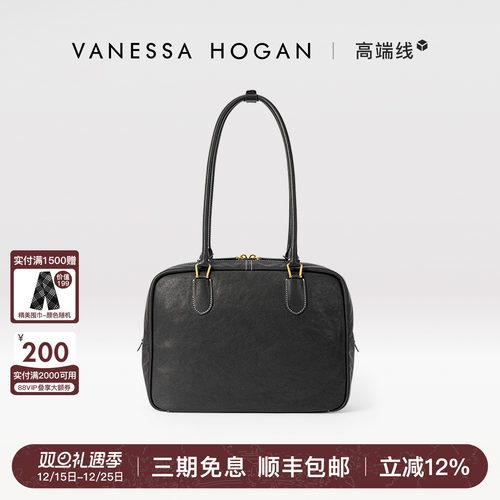 VH女包糯糯吐司包大容量单肩包