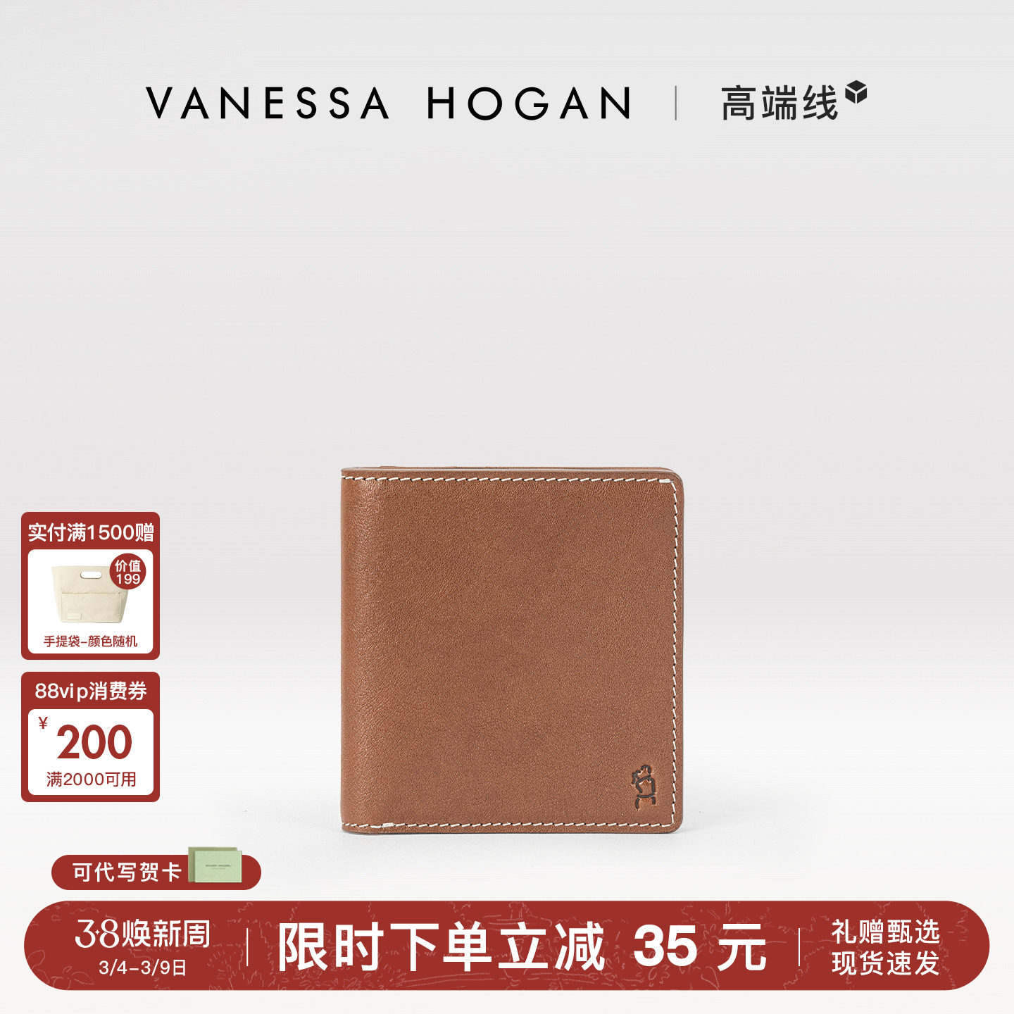 VH女包沐禾钱包头层植鞣牛皮简约高品质多功能卡包轻便零钱包卡夹