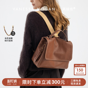 VH女包知行公文双肩包植鞣牛皮出差大容量旅行包男女通用斜挎包包