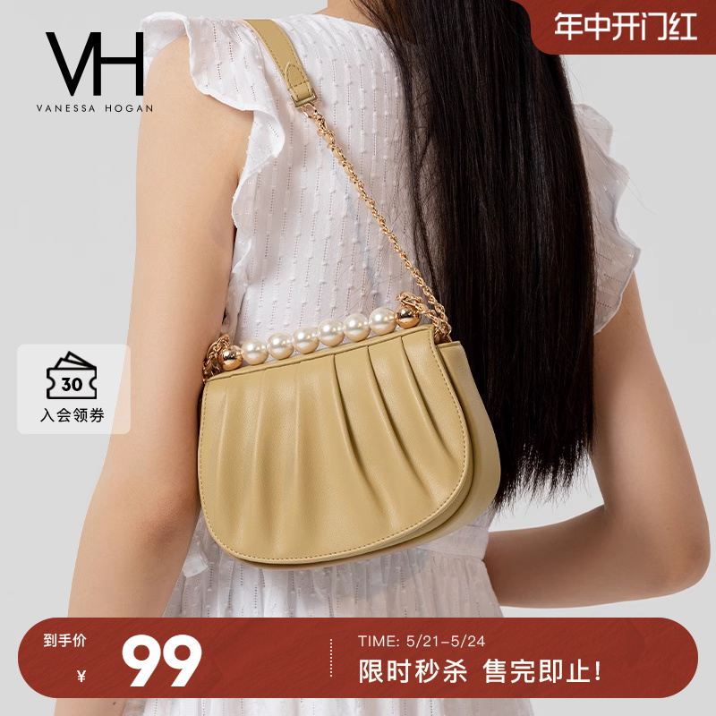 VH女包对称褶皱设计马鞍包珍珠贝壳包包小众单肩包轻奢品牌斜挎包-封面