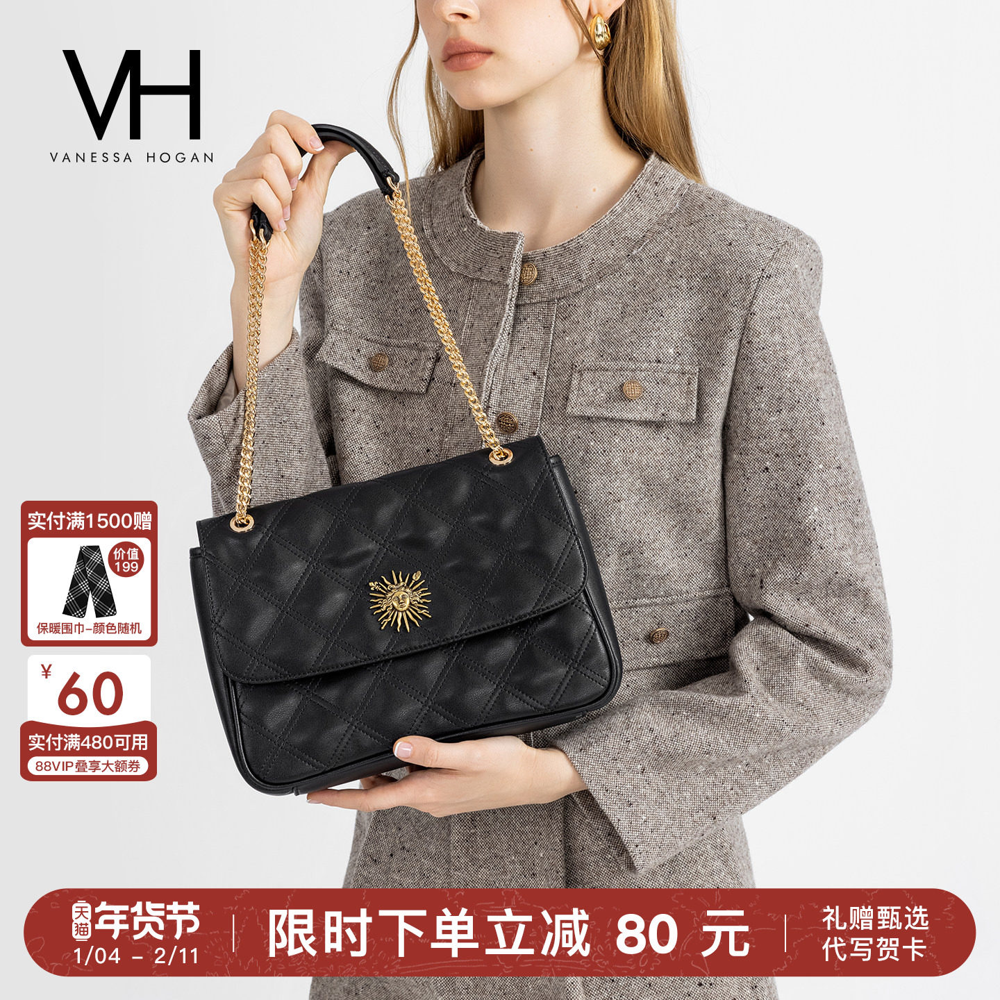 【情人节礼物】VH女包茵然单肩菱格牛皮通勤斜挎大容量休闲链条包,箱包皮具/热销女包/男包,通用款女包,淘宝优惠券,粉丝福利购,淘宝优惠卷