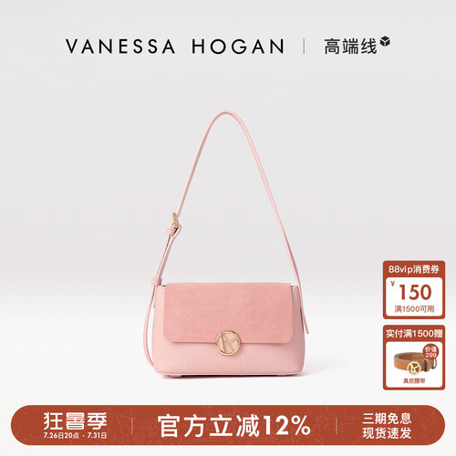 VH女包枝禾软包轻便腋下单肩包