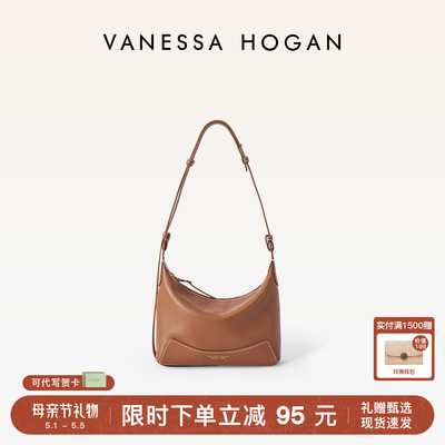 VH欣冉hobo小包简约植鞣皮单肩包