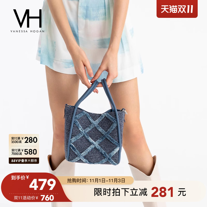 VH女包流苏水桶包潮流牛仔蓝色菱格包包个性单肩斜挎包通勤手提包