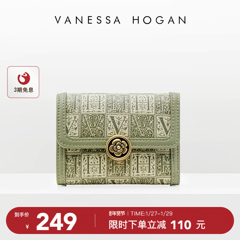 【情人节礼物】VH女包拼接短钱包山茶花老花卡包多卡位短款钱夹