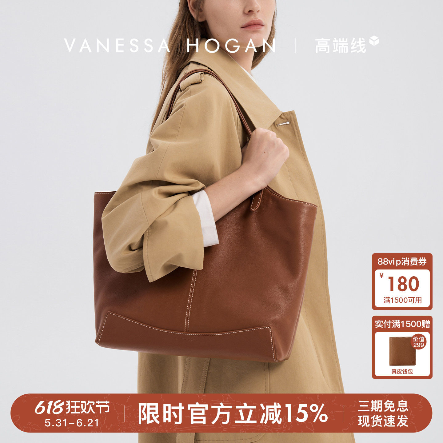 VH女包风筝托特包头层植鞣牛皮手提包大容量电脑包日常通勤单肩包