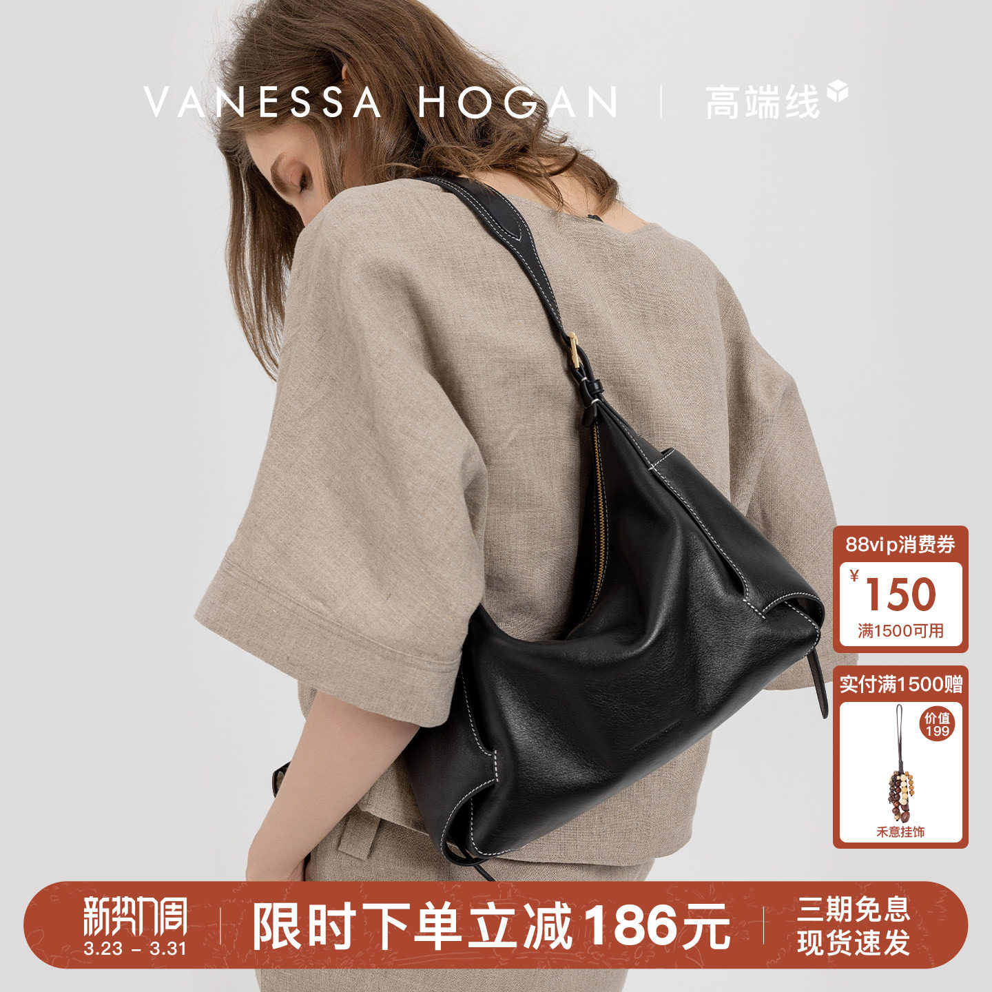 VH女包行漫hobo包中号头层牛皮大容量斜挎包轻奢小众休闲单肩包包