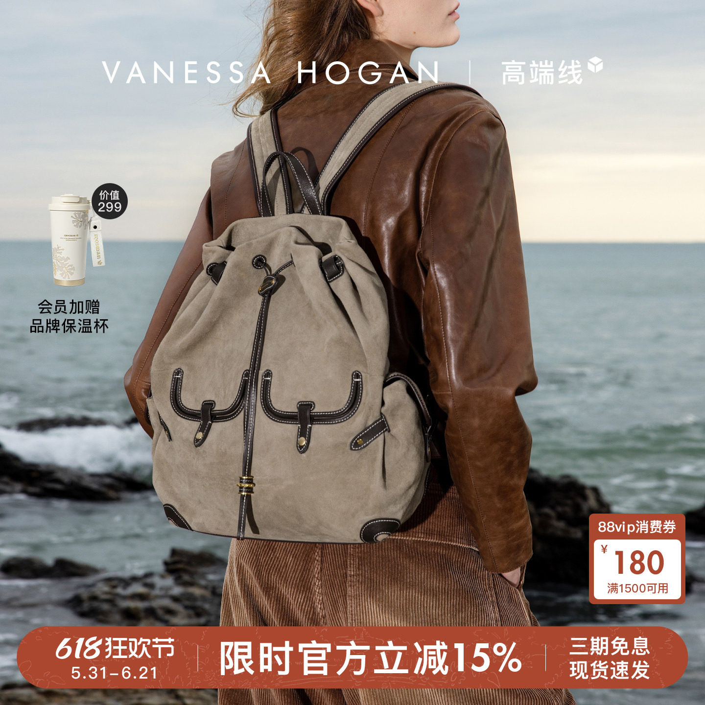 VH女包小鼓双肩包2026新款反绒羊皮轻奢大容量男女通用旅游电脑包